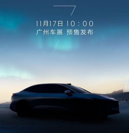 成都彭州市清迈宝企业管理咨询极氪汽车发布智能汽车全域AI，比亚迪的未来服务提升用户体验